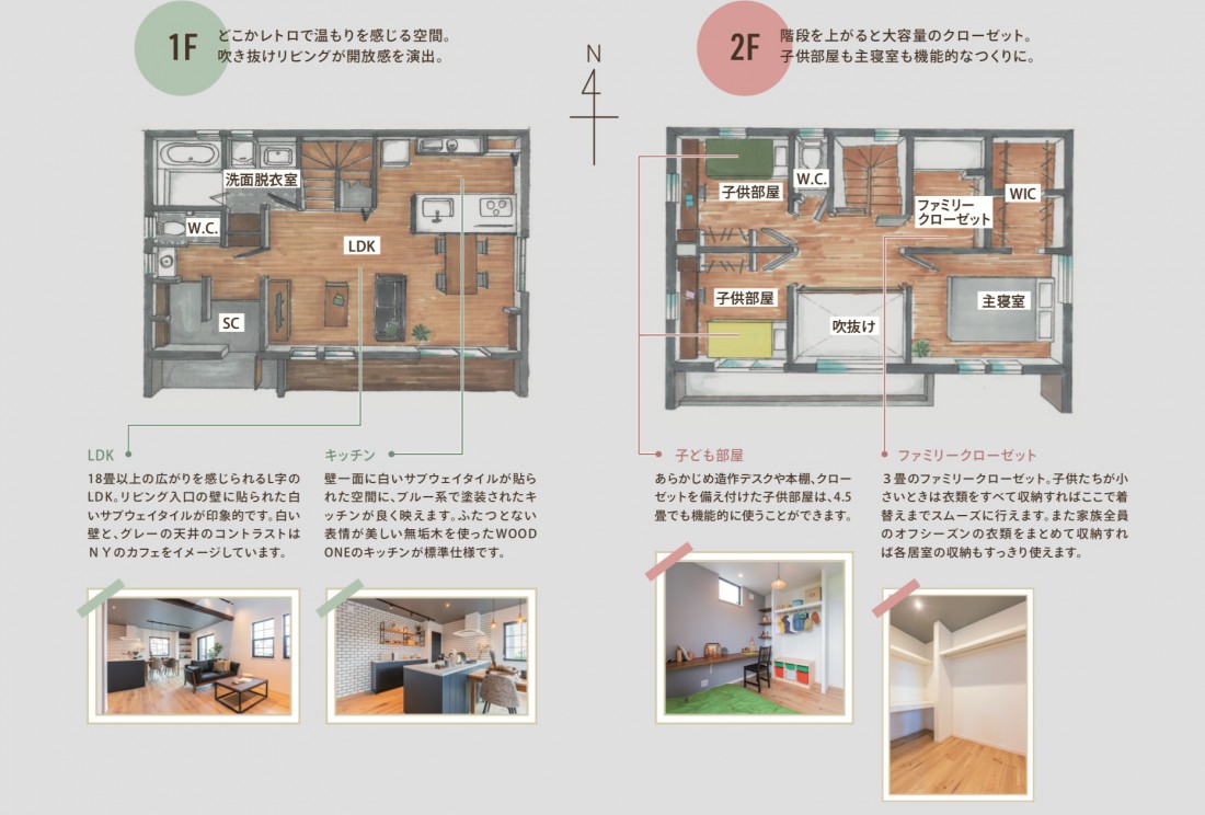 クラシア イベント情報 浜松でおしゃれな注文住宅を建てる工務店クラシア Crasia
