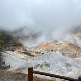 温泉